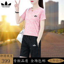运动三叶草冰丝速干套装女夏季户外跑步健身服薄款短袖短裤两件套