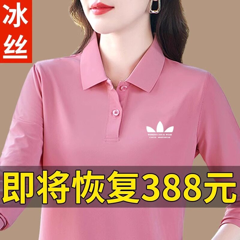 运动三叶草高档长袖t恤女春秋款时尚宽松中年妈妈polo衫翻领上衣