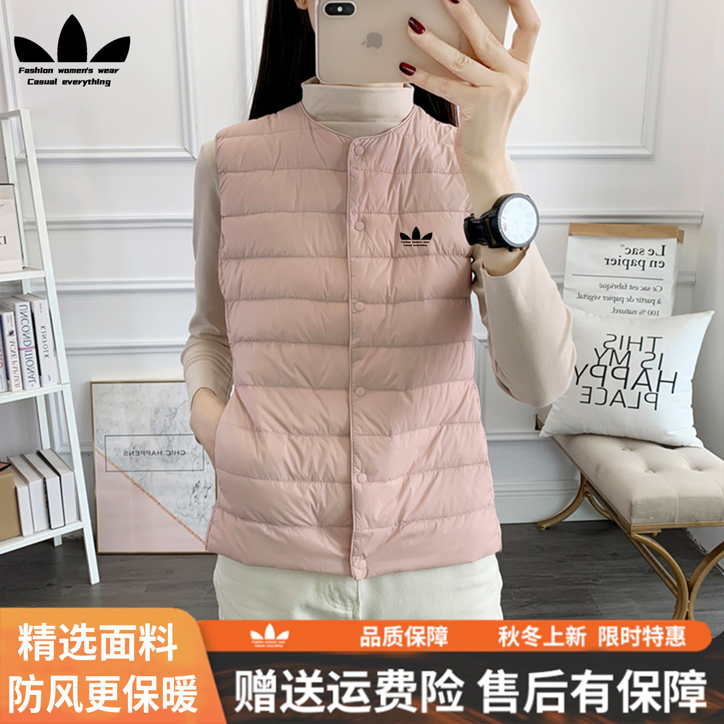 运动三叶草羽绒服马甲女秋冬款内胆坎肩内穿无领轻便薄款保暖背心