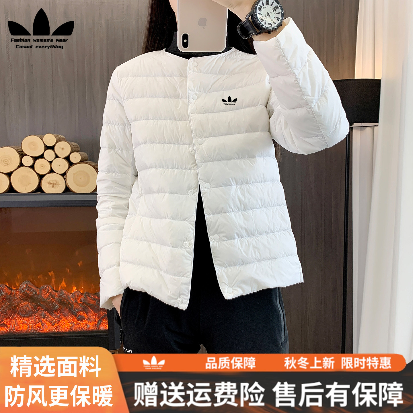 三叶草轻薄羽绒服秋冬小个子外套