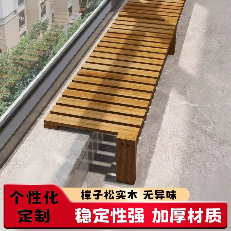 【可定制】加宽窗台花架阳台台沿延伸窗台面置物架落地式实木架子图片