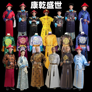 清朝宫廷乾隆皇帝服阿哥太子贝勒爷王爷文武大臣侍卫太监影视服装