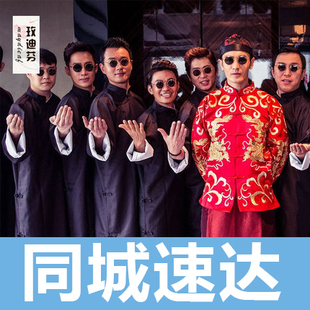 相声演出服装民国服装长衫中式伴郎服装相声马褂 出租 购买