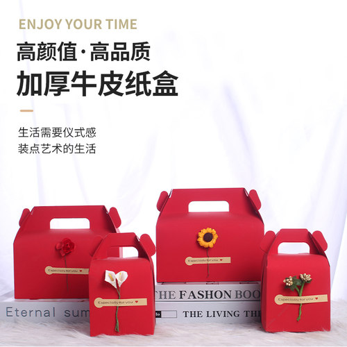 圣诞节小花DIY贴纸苹果盒创意礼品盒手提平安果牛皮纸包装纸盒