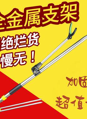 清仓打折处理 鱼竿炮台支架不锈钢炮台钓椅钓箱钓鱼竿支架垂钓渔