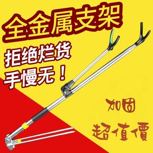 清仓打折处理 鱼竿炮台支架不锈钢炮台钓椅钓箱钓鱼竿支架垂钓渔