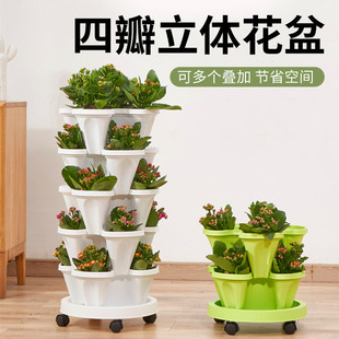 草莓种植盆阳台种菜盆神器立体多层家庭专用蔬菜种植箱带底托花盆