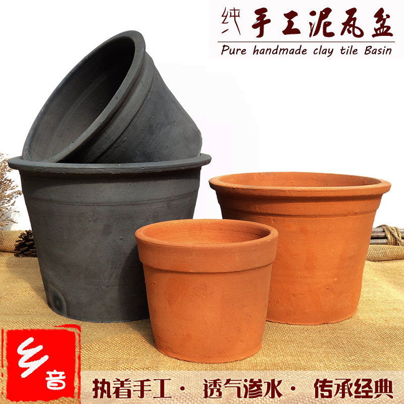 透气粗陶黑陶君子兰茶花果树花盆