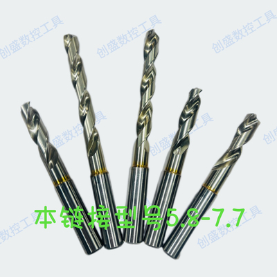 不二越粉末高速钻头不锈钢用