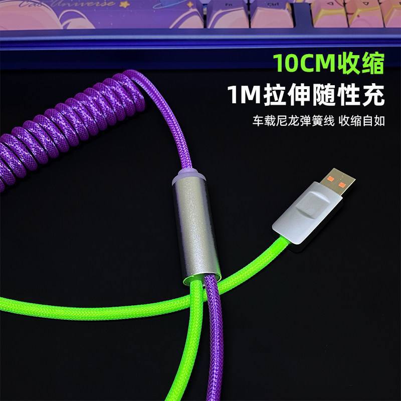 二合一多功能数据线适用typec苹果15/16充电线一拖三120