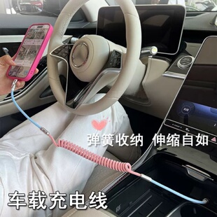 车载充电线吉利星愿海鸥海豹星越l速腾特斯拉modely宏光mini小米su7元 长安车载数据线伸缩弹簧充电器线 plus元