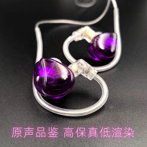 DIRTYROSE第二代树脂监听耳返