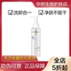 米蓓尔云感净润氨基酸洁颜蜜温和清洁保湿 舒缓敏肌洗面奶150ml