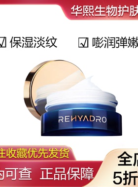 润熙泉赋颜淡纹润泽唇膜保湿修护唇周抗皱润唇膏死皮干裂5g华熙