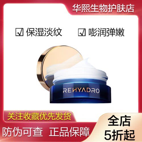润熙泉赋颜淡纹润泽唇膜