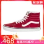Vans Vans 19 giày nam và nữ mùa hè mới cao để giúp giày thông thường giày VN0A4BV6JV6 - Dép / giày thường giày thể thao 