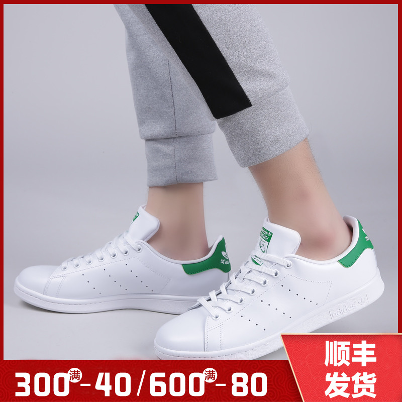 adidas°¢µÏ´ï˹ 18Çï¼¾ ÄÐŮЬ ÈýÒ¶²Ý Ê·ÃÜ˹ÐÝÏÐЬ°åЬ M20324