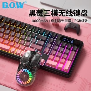 BOW航世 电脑ipad手机通用打字静音 三模有线无线蓝牙键盘鼠标套装