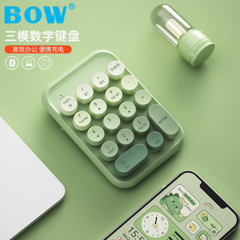 BOW数字键三模蓝牙无线键盘鼠标外接台式电脑笔记本财务会计专用
