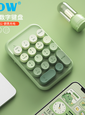 BOW 数字键三模蓝牙无线键盘鼠标外接台式电脑笔记本财务会计专用