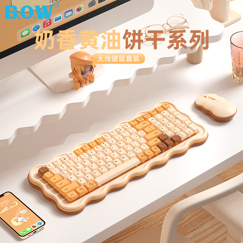 BOW饼干系列无线键盘鼠标套装