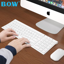 【官方旗舰店】BOW航世无线键盘鼠标套装 苹果笔记本台式电脑办公家用充电无线键鼠静音超薄