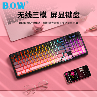 BOW 办公粉色黑莓 无线蓝牙键盘侧刻机械手感游戏高颜值键鼠套装