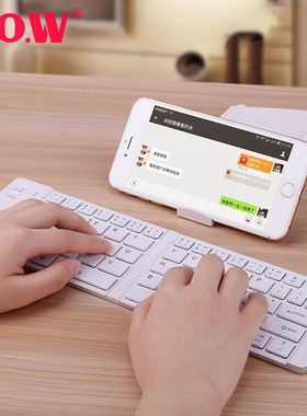 【官方旗舰店】BOW航世折叠蓝牙键盘 ipadpro2021安卓平板专用迷你外接无线键盘可连手机通用便携