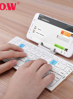 BOW折叠蓝牙键盘鼠标套装适用于苹果ipad小米平板便携无线小迷你