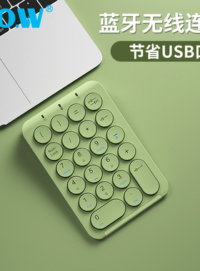 BOW 蓝牙数字小键盘无线笔记本电脑通用财务会计外接迷你可爱女生