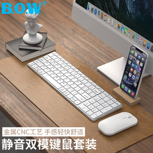 BOW 电脑通用打字办公静音 双模蓝牙键盘无线平板ipad笔记本台式
