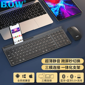 BOW 充电三模无线双蓝牙键盘鼠标外接笔记本台式 电脑华为平板ipad