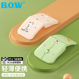 BOW 折叠无线蓝牙鼠标迷你便携适用iPad平板华为小米手机办公滑鼠