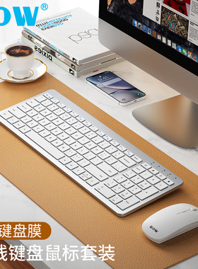 BOW 无线键盘鼠标外接笔记本台式电脑通用办公打字静音键鼠套装