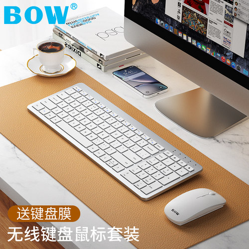 BOW 无线键盘鼠标外接笔记本台式电脑通用办公打字静音键鼠套装