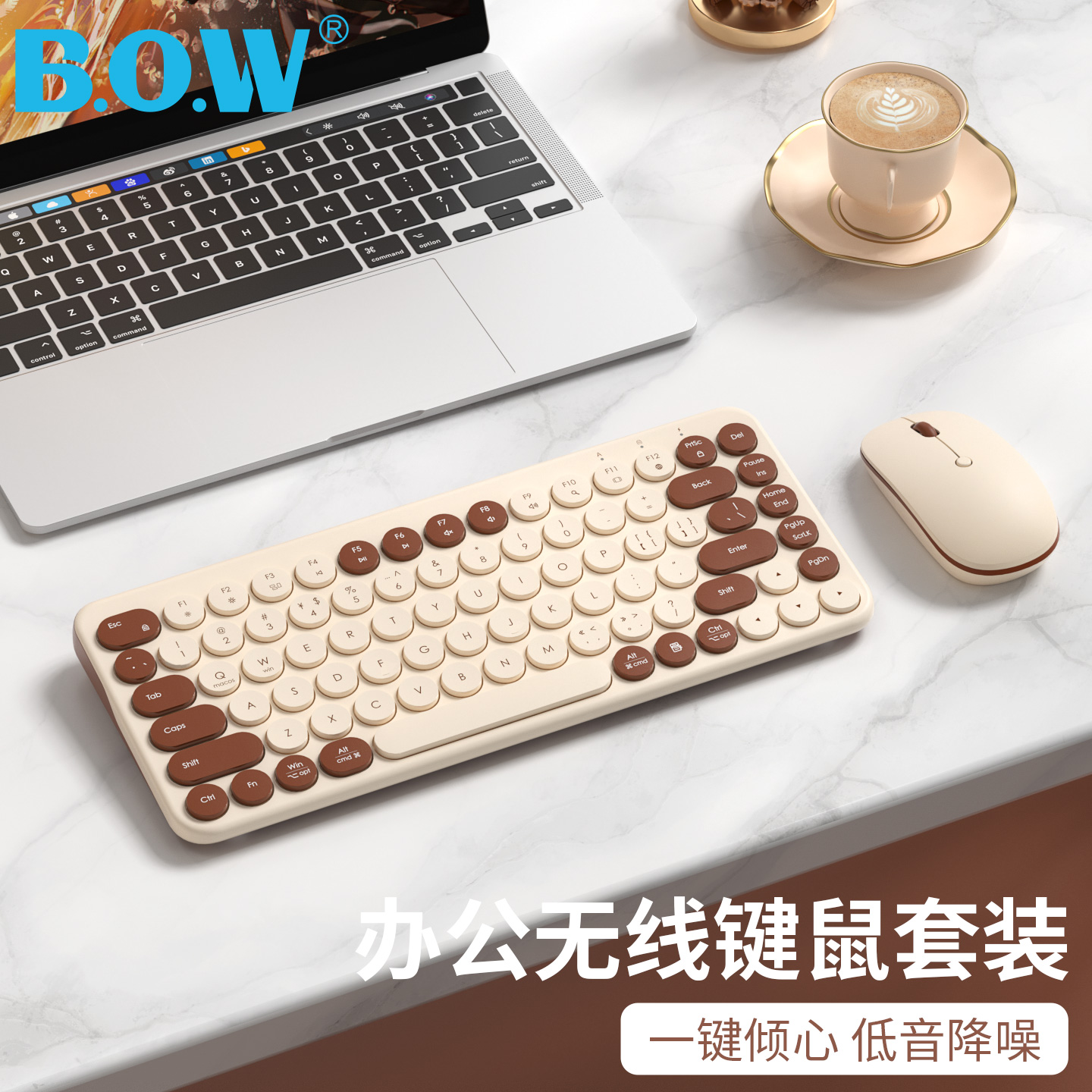BOW 无线键盘鼠标套装外接台式笔记本电脑女生打字办公通用静音