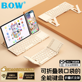 BOW 蓝牙无线 线双模折叠键盘滑鼠组手机笔记本办公通用静音可携