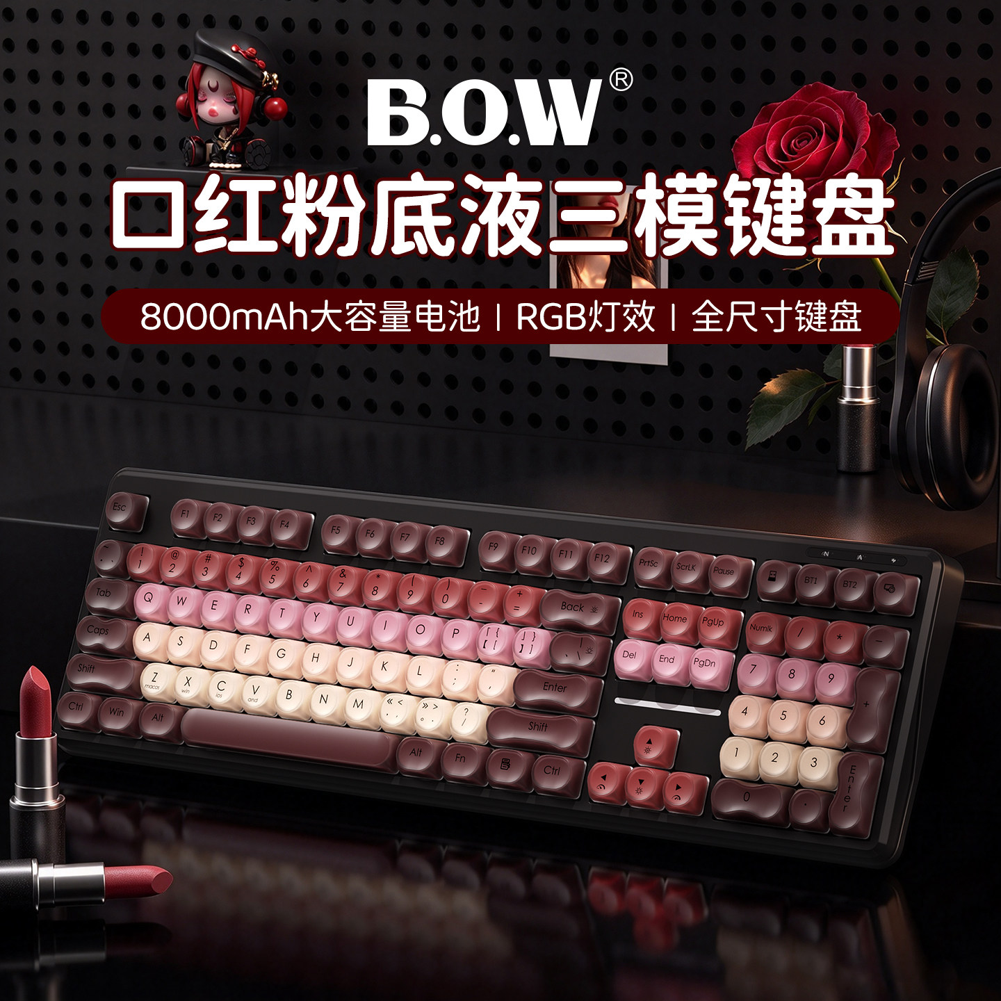 BOW航世 K108Pro三模无线蓝牙键盘鼠标套装女生打字办公静音108键