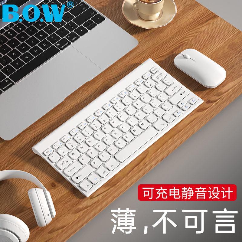 苹果bow静音无声小型mac键鼠套装