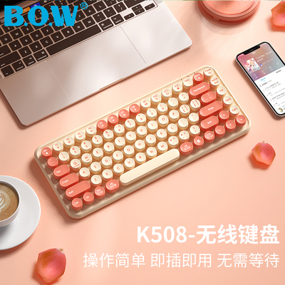 BOW 无线键盘滑鼠充电外接笔记型电脑女生办公小键鼠套装无声静音