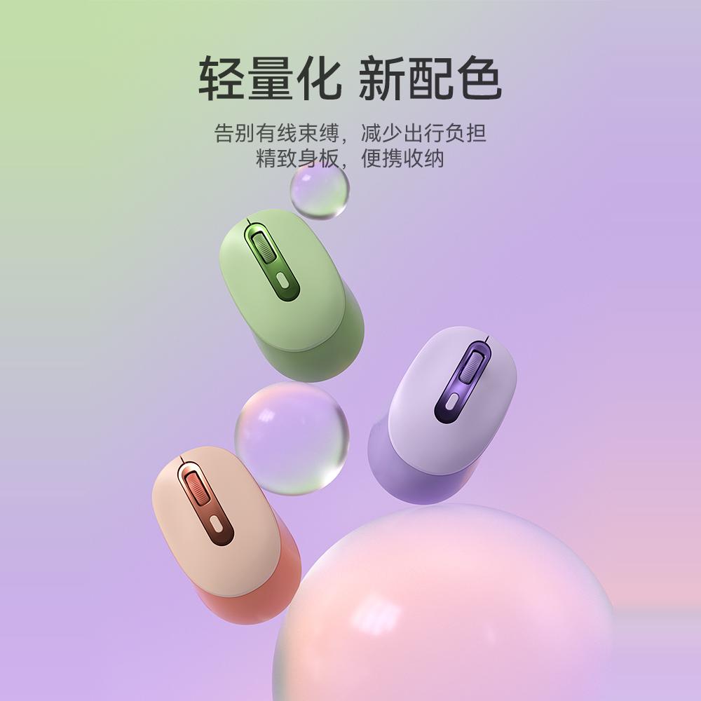 BOW无线人体工学鼠标外接笔记本台式电脑通用办公家用女生静音
