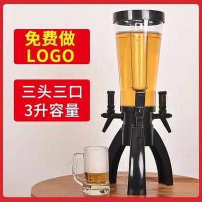 酒炮酒吧专用3L酒炮可乐饮料桶扎啤分酒器商用桶创意果汁鼎优质