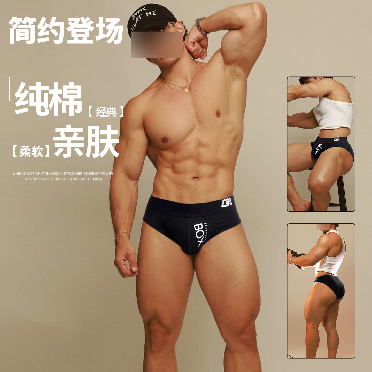 新款U凸男士性感三角丁字裤