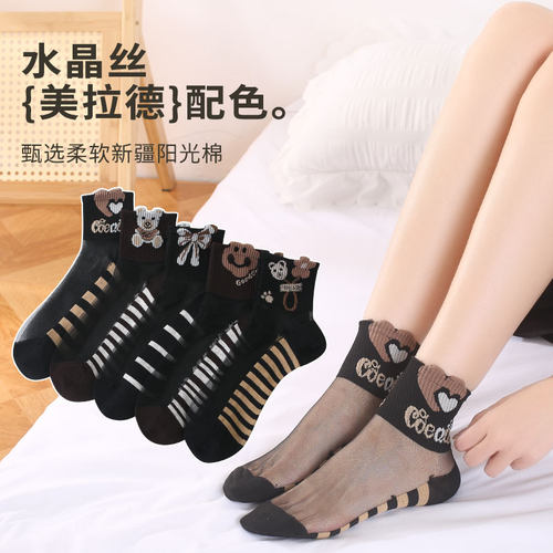 防勾丝女棉薄透气丝袜质优价廉