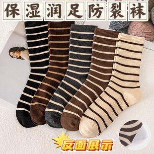防裂条纹袜子女棉袜中筒裂脚袜防足裂保湿 润足袜长筒堆堆袜子女袜