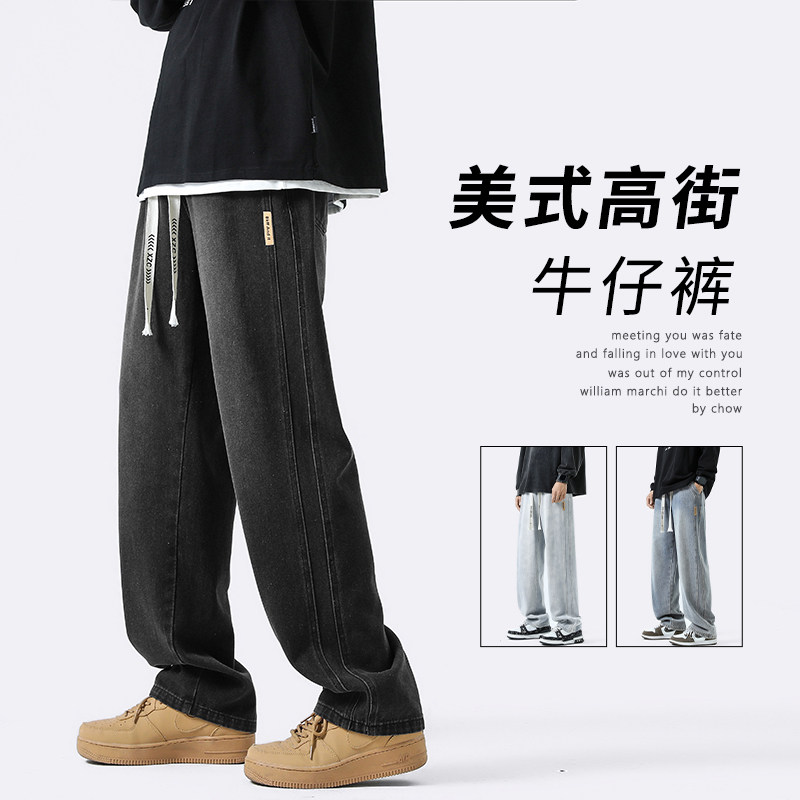 阔腿长裤牛仔直筒拉链宽松秋冬