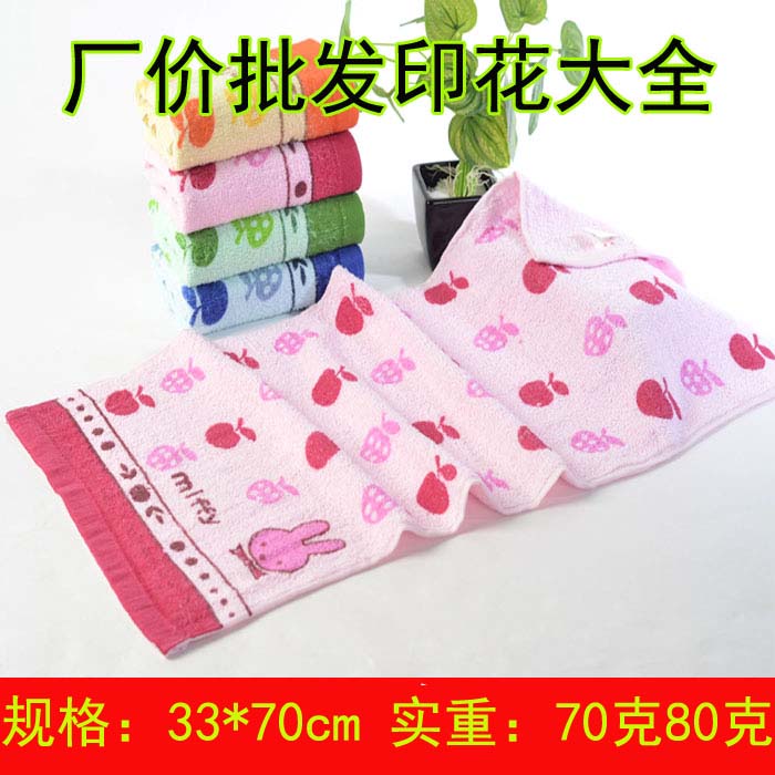 结婚生日摆地摊纯棉吸水毛巾福利