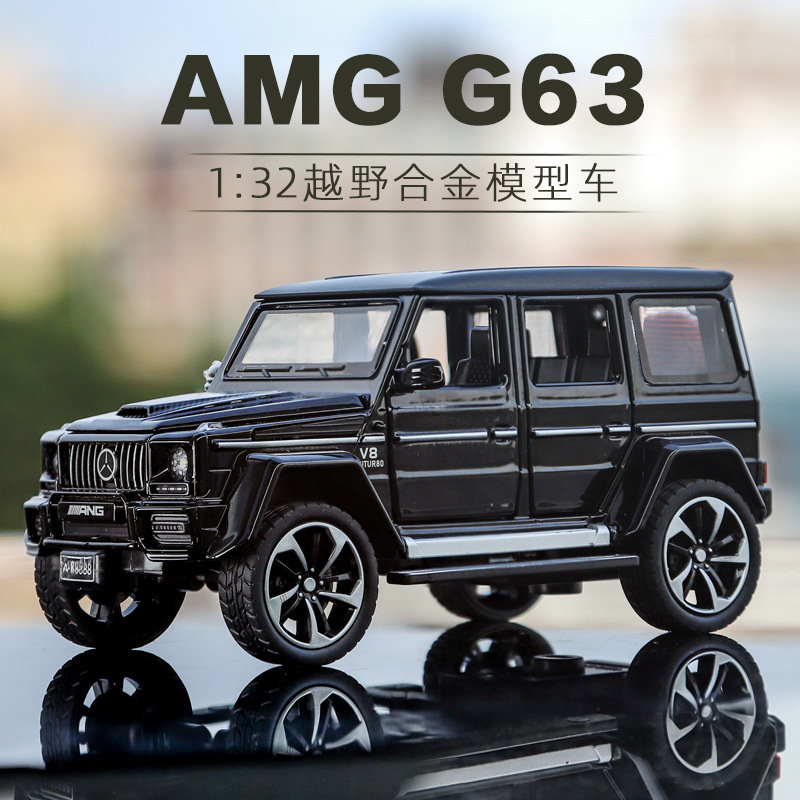 奔驰巴博斯越野车大G63合金汽车模型仿真1:24/32玩具车模儿童礼物