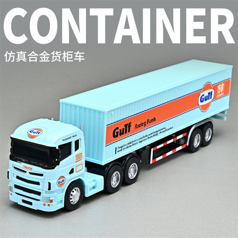 斯堪货柜车 美式冷冻车仿真合金汽车模型回力玩具车摆件男孩礼物
