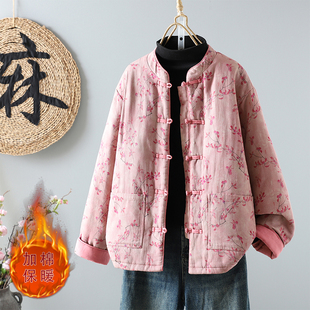 清仓特价 复古盘扣棉麻夹棉保暖花棉袄外套 国风棉服女冬季 新中式